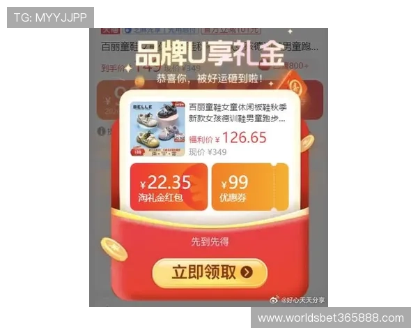 365bet中文版最新优惠活动助你轻松赢取丰富的彩金奖励 365bet中文版最新优惠活动助你轻松赢取丰富的彩金奖励