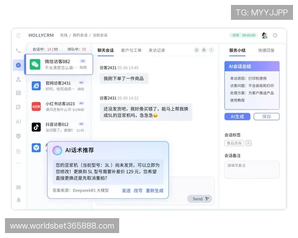 Bet 365官网客服支持服务，快速解决您的使用中遇到的问题