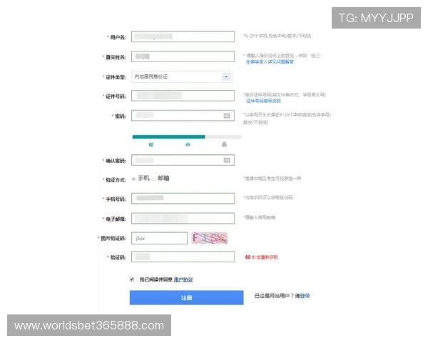 bet365国际入口注册流程详解，新手快速入门指南推荐