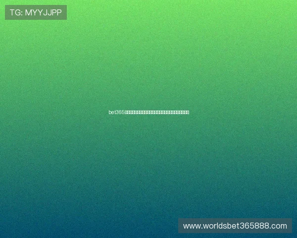 bet365官方入口平台安全措施全揭秘,保障每一位玩家的资金安全 bet365官方入口平台安全措施全揭秘,保障每一位玩家的资金安全