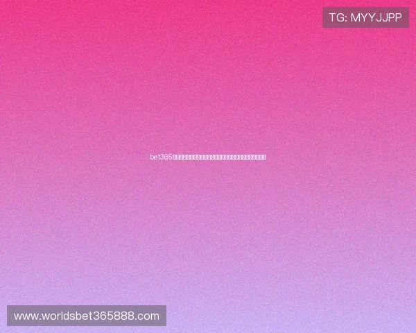 bet365注册平台安全措施解析，保障用户信息与资金安全的关键措施