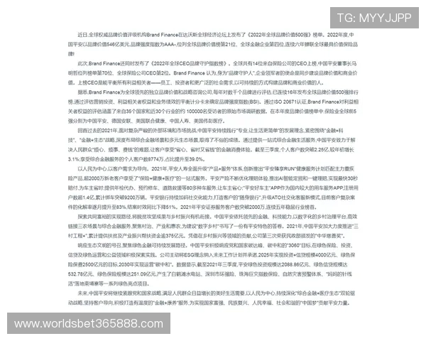 bet365足球官网优惠活动不断丰富多彩让你投注更具价值 bet365足球官网优惠活动不断丰富多彩让你投注更具价值