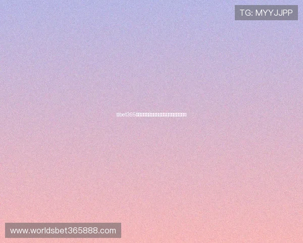 在bet365在线平台进行赔率分析提升你的投注赢率技巧