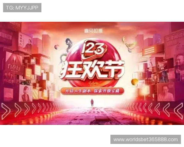 如何在365日博注册平台快速注册并开始你的线上娱乐之旅