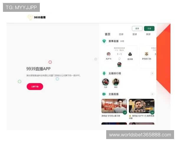 足球直播官网入口全指南助你轻松获取比赛直播安全快捷链接