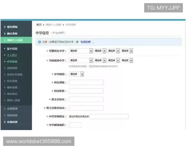 2026年最新365登录入口界面功能介绍与操作指南