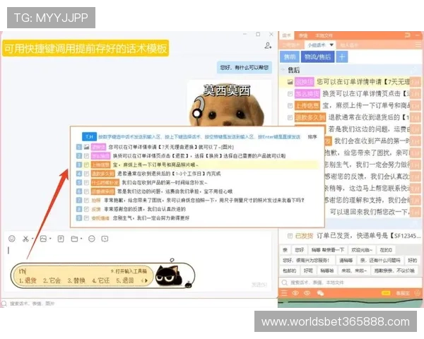 8xbet中文站客服服务质量评价提供全面的客户支持咨询指南 8xbet中文站客服服务质量评价提供全面的客户支持咨询指南