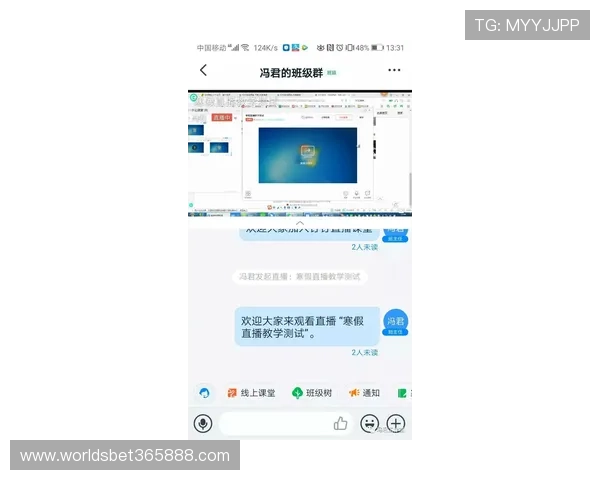BET188官方网站体育赛事直播功能使用教程与操作技巧