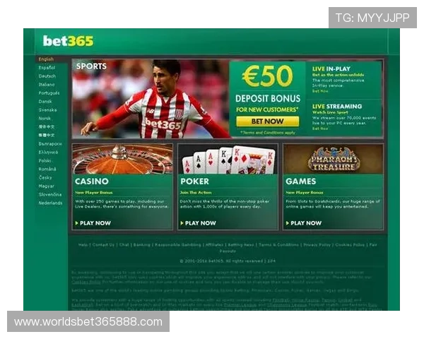 Bet 365旗舰厅下载官网最新版本上线，快速便捷下载页面保障您的娱乐体验优化