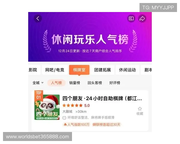 winwin网娱乐全面升级你的线上娱乐生活体验开启全新互动模式