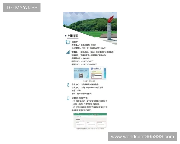 yinbet手机网址最新安全登录入口推荐全方位指南