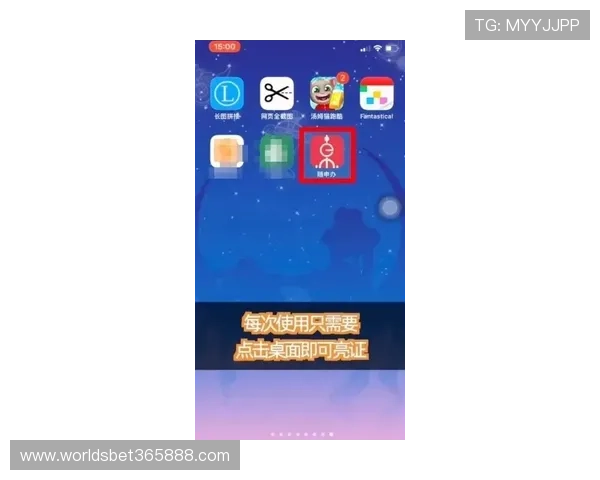 加入百利宫下注社区，与千万玩家共同分享获胜心得与投注技巧