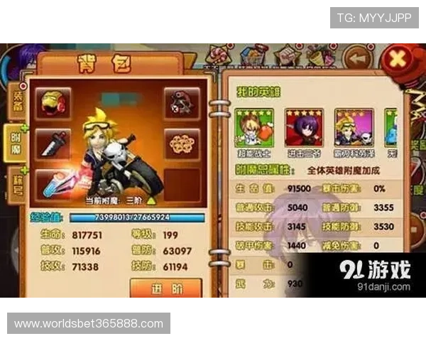 12bet电玩登录流程全攻略，确保每位玩家都能顺利进入游戏世界