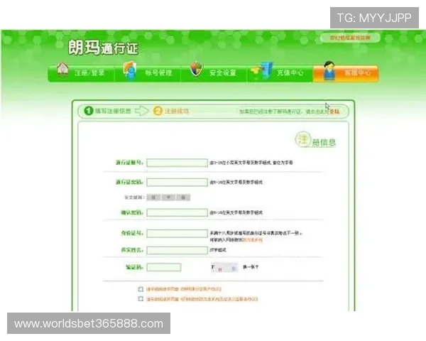 8868体育会员如何快速注册和激活，详细步骤帮助新用户轻松入门