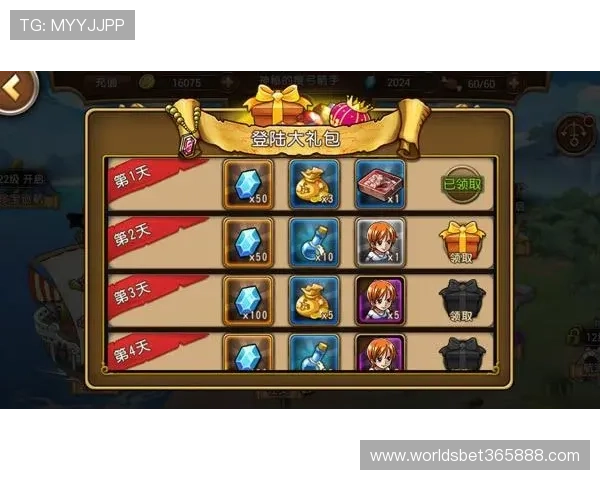 bet 365电游游戏最新攻略与玩法详解助你轻松赢取丰厚奖励