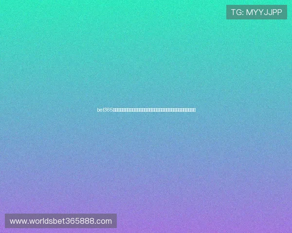 bet365网站入口安全可靠，详细指南帮助用户顺利进入平台进行体育博彩和娱乐游戏