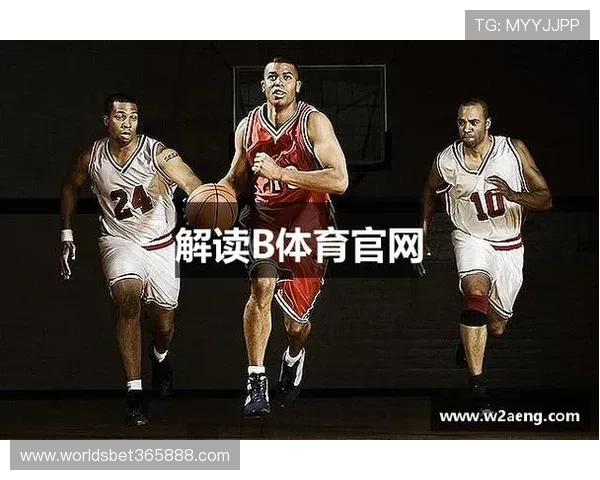 B体育手机官网为体育爱好者提供一站式的赛事信息和互动平台 B体育手机官网为体育爱好者提供一站式的赛事信息和互动平台