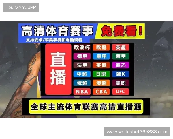 hg体育官方平台提供最全面的体育赛事直播与高清回放服务满足用户多样化的观看需求
