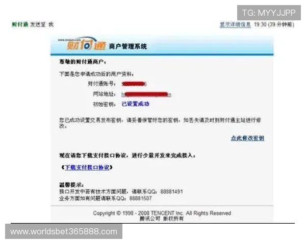 V体育国际版的安全保障措施,确保用户个人信息与账户安全 V体育国际版的安全保障措施,确保用户个人信息与账户安全