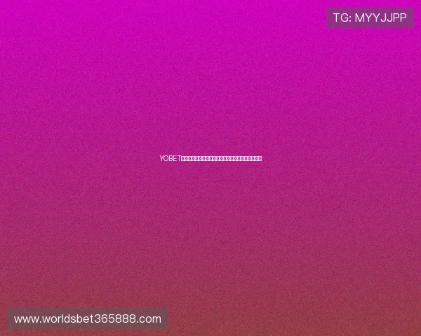 YOBET登录遇到问题怎么办？全面排查方法与客服支持指南