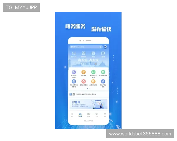万搏体育app功能介绍与使用技巧，助您轻松掌握赛事投注与比分查询