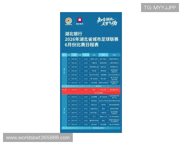 下载浩瀚体育手机版获取最新比赛时间表和赛事结果一手掌握