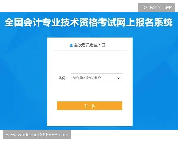 亚英体育官方网官方平台介绍及注册流程详解让你轻松开启体育盛宴