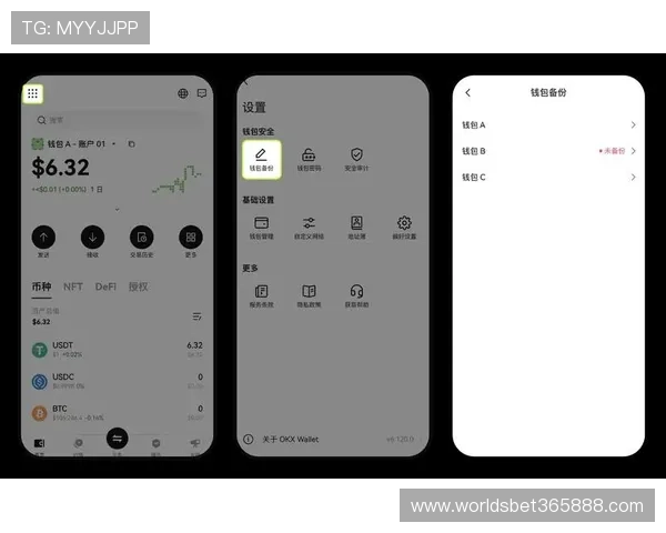 伟德app下载详细教程，轻松掌握注册登录全流程指南