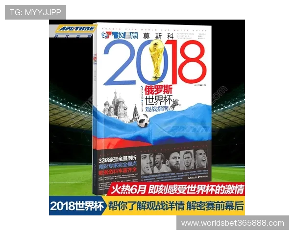 乌兹别克斯坦对阵哥伦比亚比赛合法竞猜指南与最新赛事分析